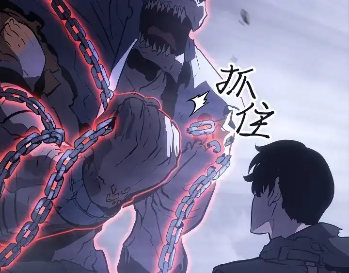 我独自升级 : 诸神黄昏 - 第29话 - 第10张图