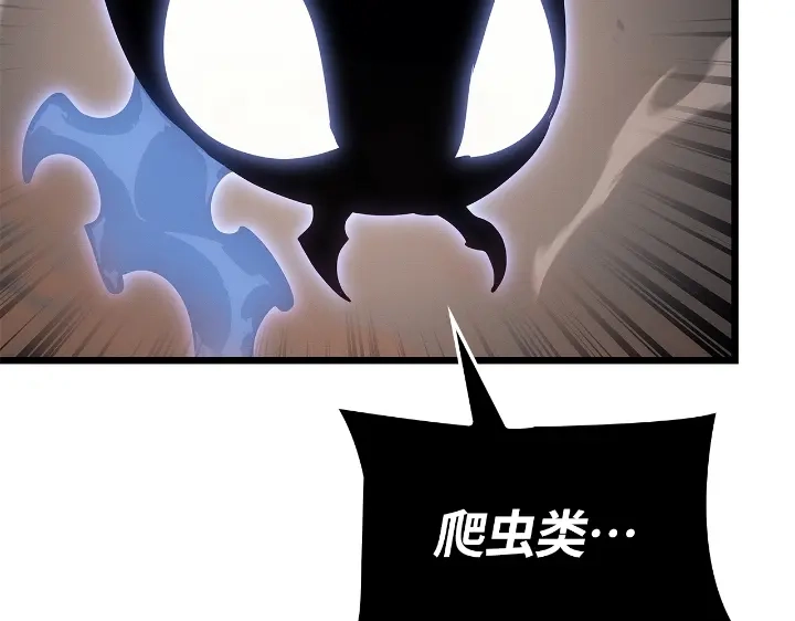 我独自升级 : 诸神黄昏 - 第29话 - 第180张图