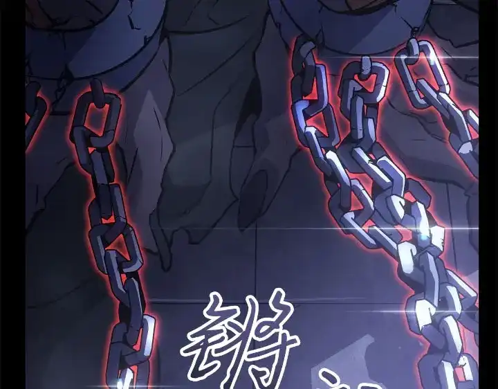 我独自升级 : 诸神黄昏 - 第30话 - 第45张图