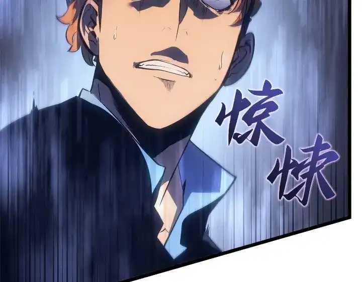 我独自升级 : 诸神黄昏 - 第30话 - 第188张图