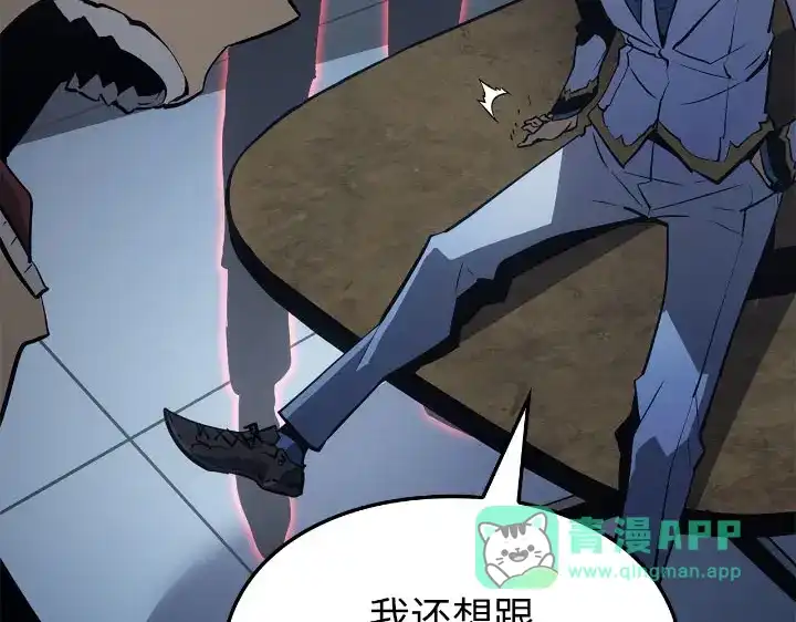 我独自升级 : 诸神黄昏 - 第30话 - 第166张图