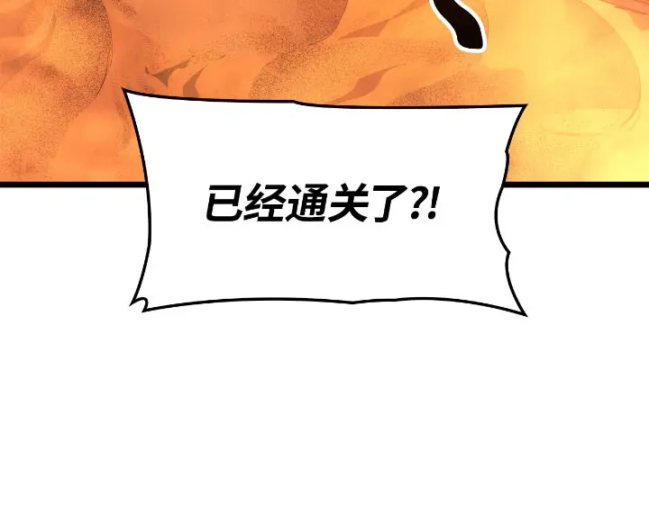 我独自升级 : 诸神黄昏 - 第30话 - 第19张图