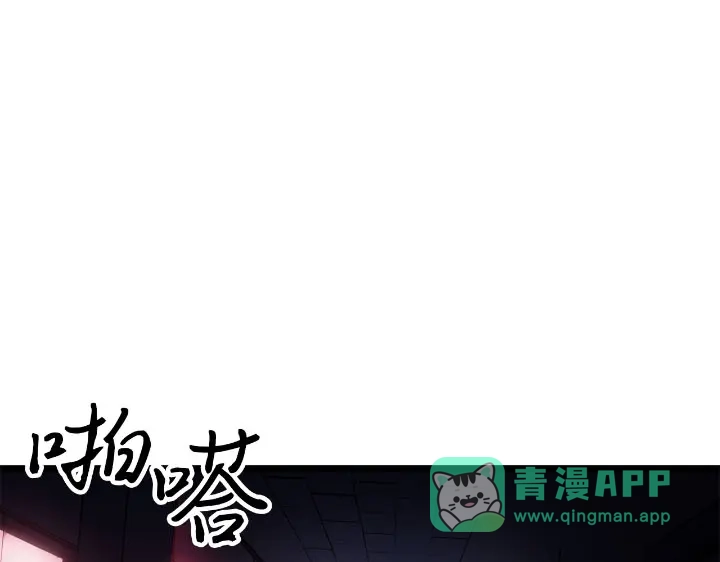 我独自升级 : 诸神黄昏 - 第30话 - 第221张图