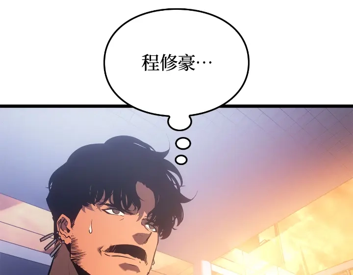 我独自升级 : 诸神黄昏 - 第30话 - 第84张图