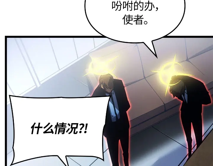 我独自升级 : 诸神黄昏 - 第30话 - 第154张图