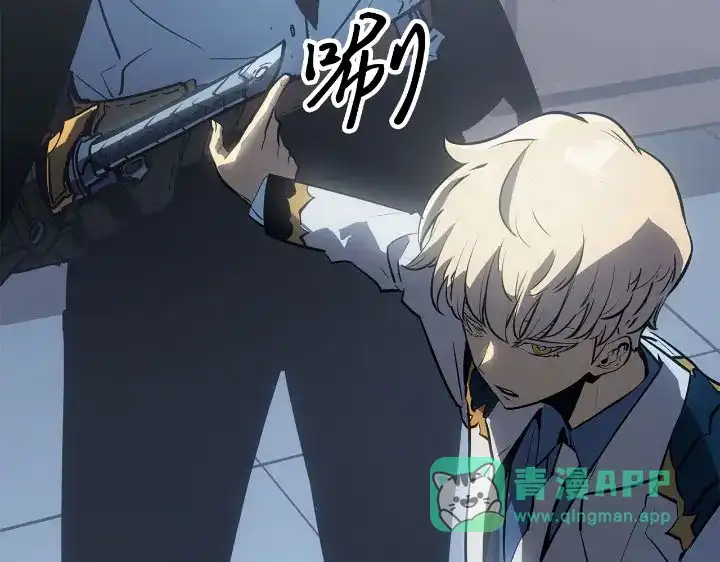 我独自升级 : 诸神黄昏 - 第30话 - 第176张图