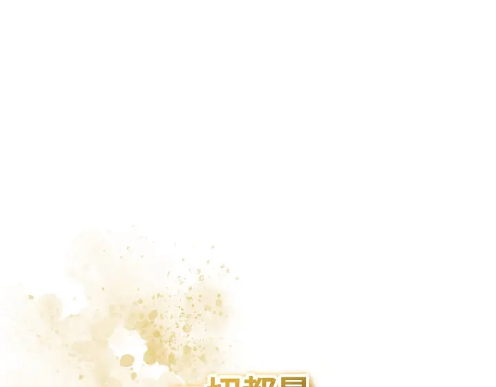 我独自升级 : 诸神黄昏 - 第30话 - 第252张图