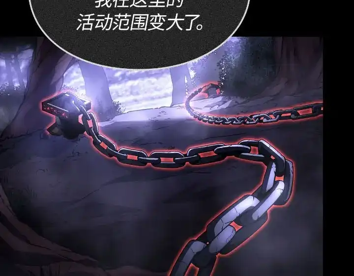 我独自升级 : 诸神黄昏 - 第30话 - 第55张图