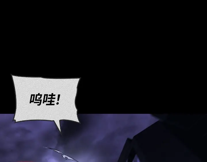 我独自升级 : 诸神黄昏 - 第30话 - 第62张图