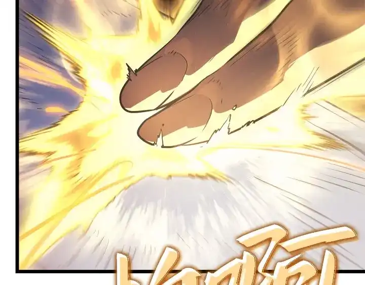 我独自升级 : 诸神黄昏 - 第30话 - 第194张图