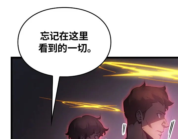 我独自升级 : 诸神黄昏 - 第30话 - 第225张图