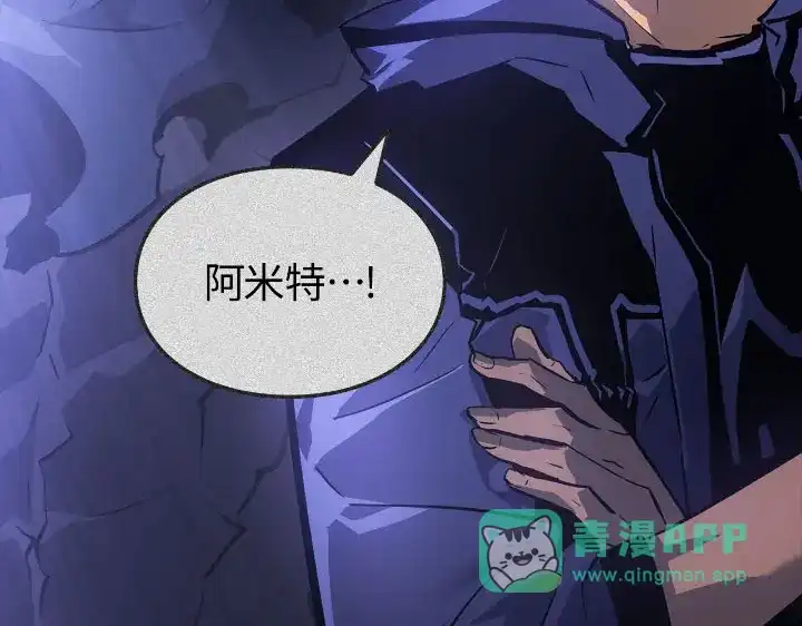 我独自升级 : 诸神黄昏 - 第30话 - 第76张图