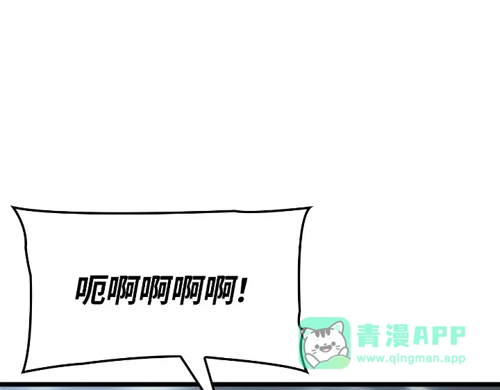 我独自升级 : 诸神黄昏 - 第30话 - 第196张图