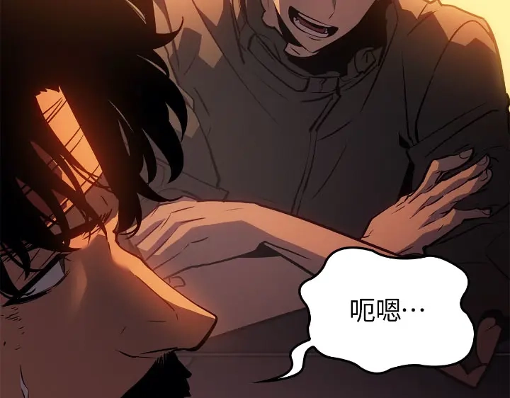 我独自升级 : 诸神黄昏 - 第30话 - 第10张图