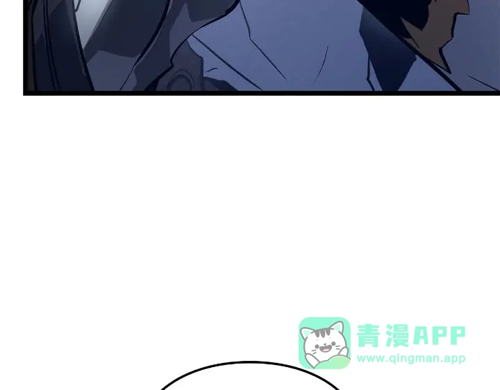 我独自升级 : 诸神黄昏 - 第30话 - 第186张图