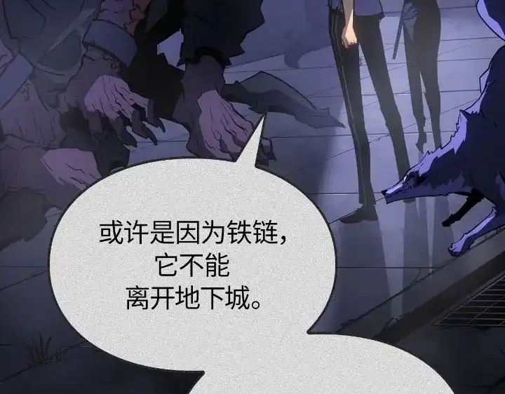 我独自升级 : 诸神黄昏 - 第30话 - 第49张图