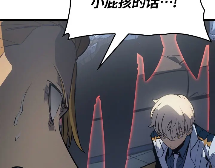 我独自升级 : 诸神黄昏 - 第30话 - 第165张图