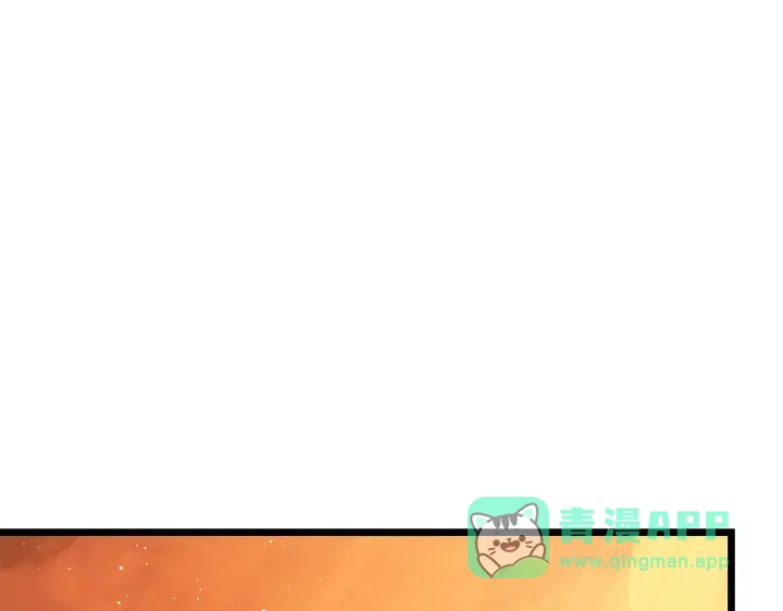 我独自升级 : 诸神黄昏 - 第30话 - 第1张图