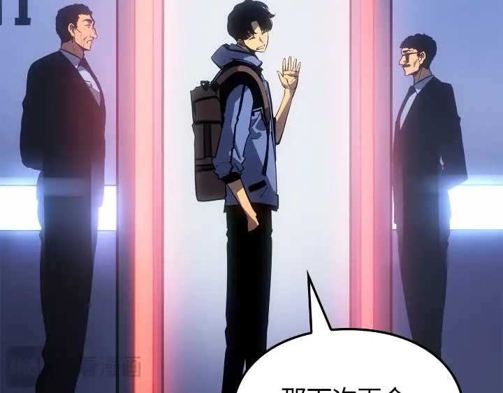 我独自升级 : 诸神黄昏 - 第30话 - 第82张图