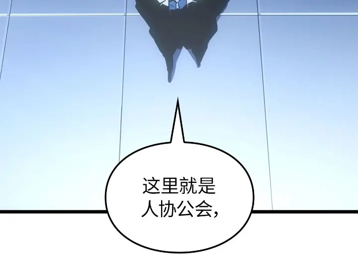 我独自升级 : 诸神黄昏 - 第30话 - 第142张图