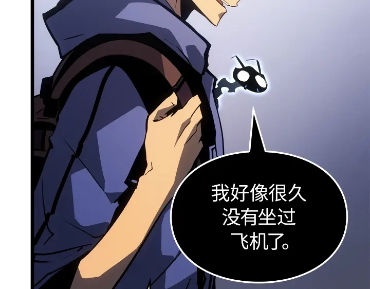 我独自升级 : 诸神黄昏 - 第30话 - 第88张图