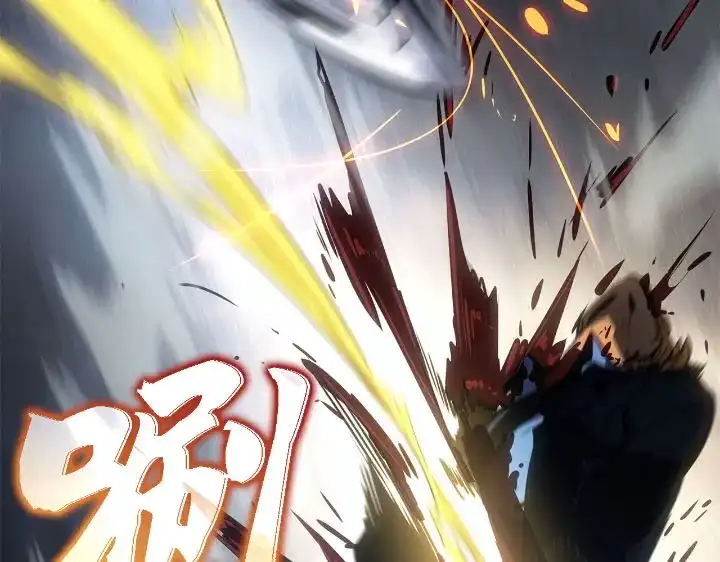 我独自升级 : 诸神黄昏 - 第30话 - 第200张图