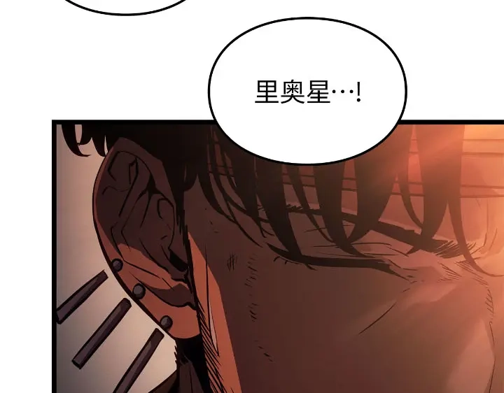 我独自升级 : 诸神黄昏 - 第30话 - 第7张图