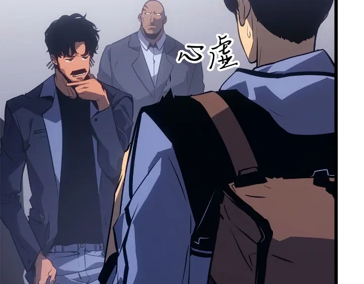 我独自升级 : 诸神黄昏 - 第30话 - 第38张图