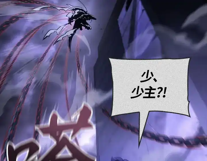 我独自升级 : 诸神黄昏 - 第30话 - 第63张图