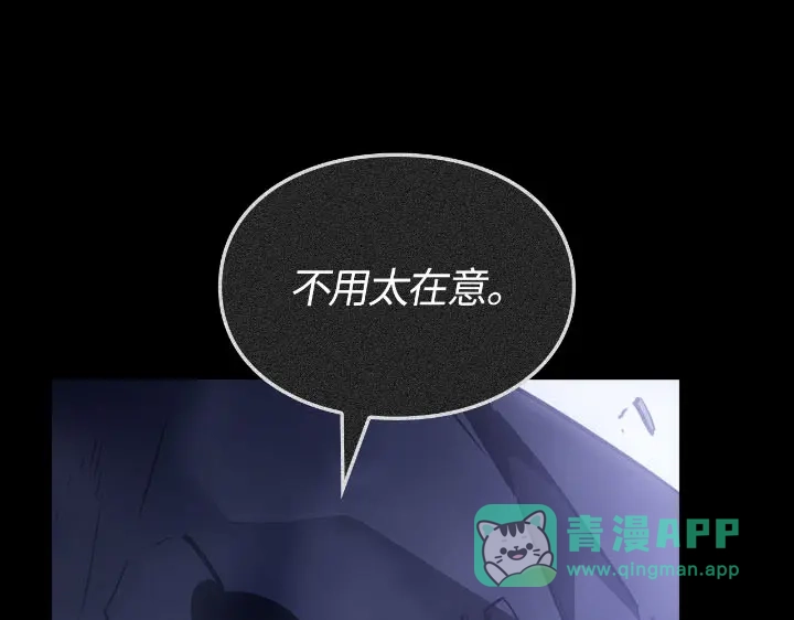 我独自升级 : 诸神黄昏 - 第30话 - 第51张图