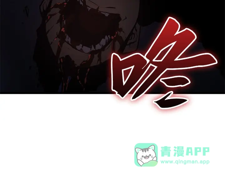 我独自升级 : 诸神黄昏 - 第30话 - 第216张图