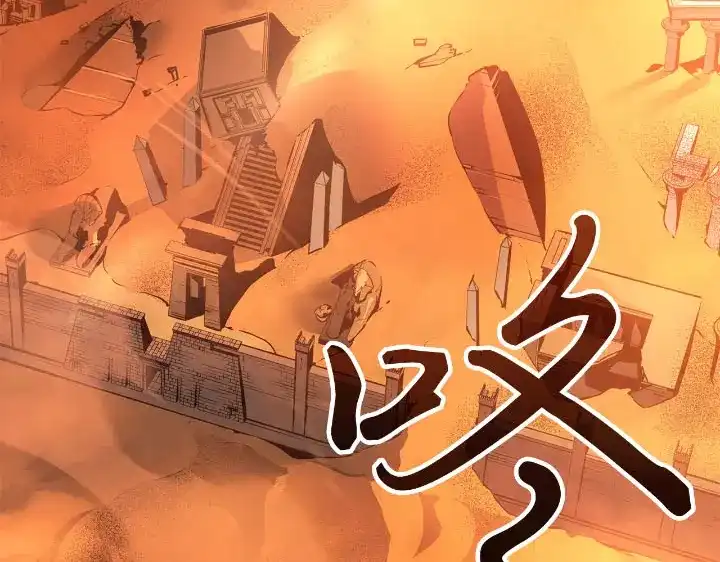 我独自升级 : 诸神黄昏 - 第30话 - 第18张图