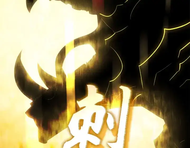 我独自升级 : 诸神黄昏 - 第30话 - 第248张图