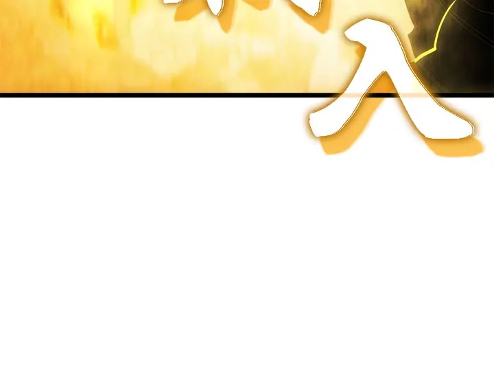 我独自升级 : 诸神黄昏 - 第30话 - 第249张图