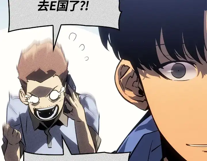 我独自升级 : 诸神黄昏 - 第30话 - 第30张图