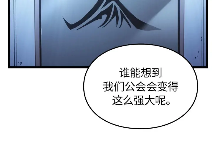 我独自升级 : 诸神黄昏 - 第30话 - 第113张图