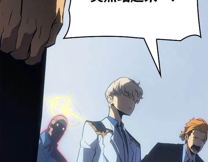 我独自升级 : 诸神黄昏 - 第30话 - 第158张图