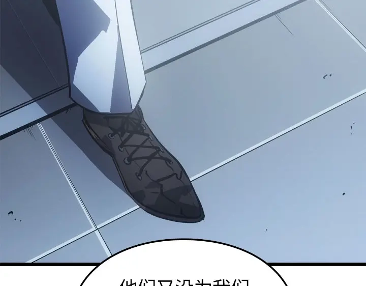 我独自升级 : 诸神黄昏 - 第30话 - 第132张图