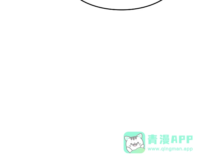 我独自升级 : 诸神黄昏 - 第30话 - 第121张图