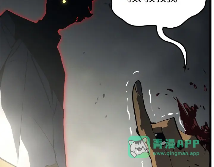 我独自升级 : 诸神黄昏 - 第31话 - 第221张图