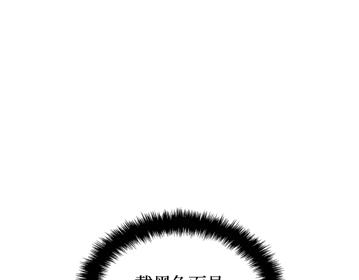 我独自升级 : 诸神黄昏 - 第31话 - 第265张图