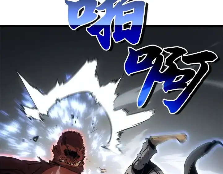 我独自升级 : 诸神黄昏 - 第31话 - 第248张图