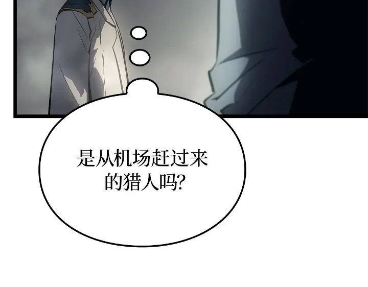 我独自升级 : 诸神黄昏 - 第31话 - 第198张图