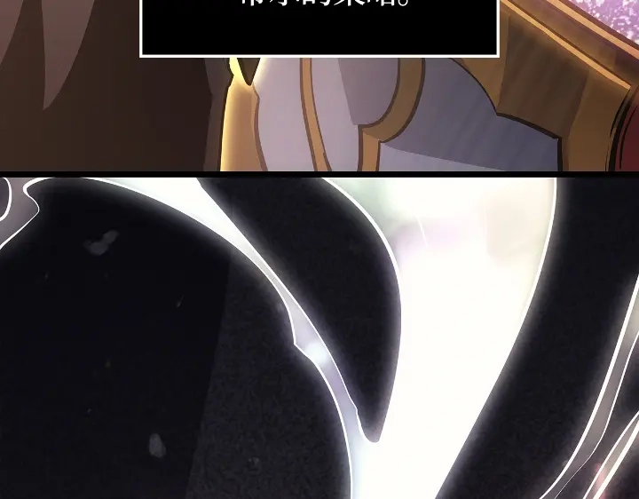 我独自升级 : 诸神黄昏 - 第31话 - 第137张图