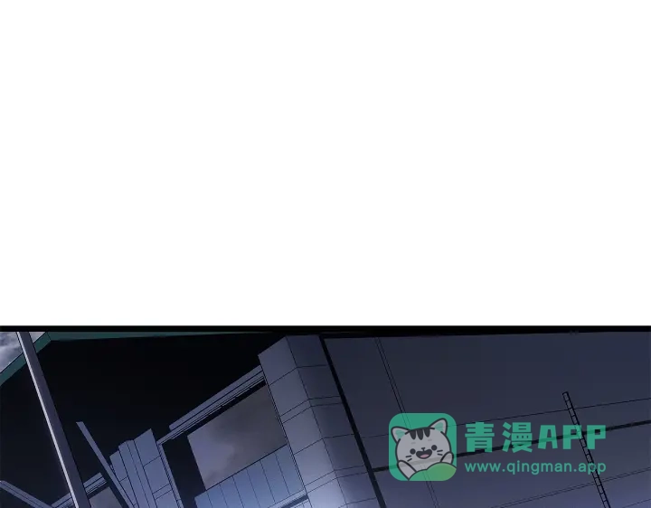 我独自升级 : 诸神黄昏 - 第31话 - 第6张图