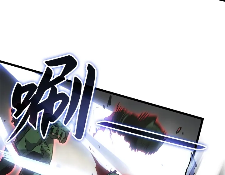 我独自升级 : 诸神黄昏 - 第31话 - 第260张图