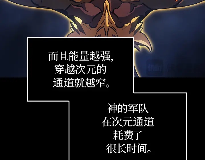 我独自升级 : 诸神黄昏 - 第31话 - 第60张图