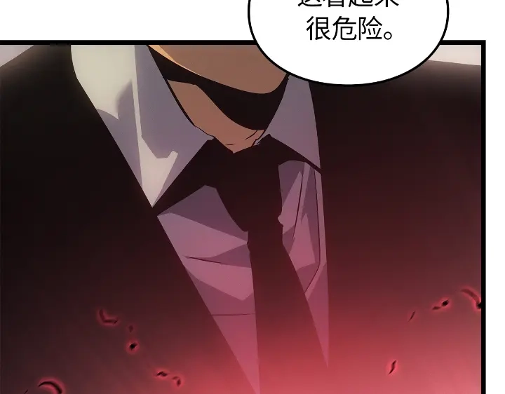 我独自升级 : 诸神黄昏 - 第31话 - 第9张图