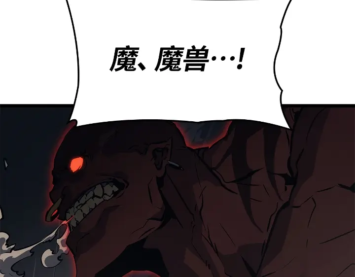 我独自升级 : 诸神黄昏 - 第31话 - 第184张图