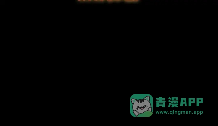 我独自升级 : 诸神黄昏 - 第31话 - 第51张图